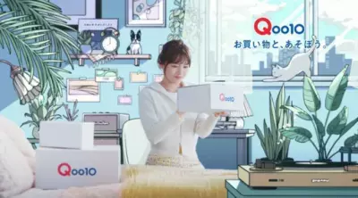 Qoo10「メガ割」新TV-CM『メガ割ナイトルーティン』篇6月1日（木）より全国でオンエア中！