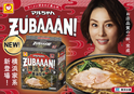 マルちゃんZUBAAAN！から待望の横浜家系ラーメンが誕生！ 2023年4月3日(月)新発売