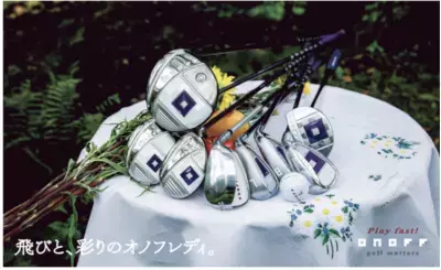 上質な大人の女性ゴルファー向けに開発設計した「ONOFF LADY」シリーズ、3月3日に新発売