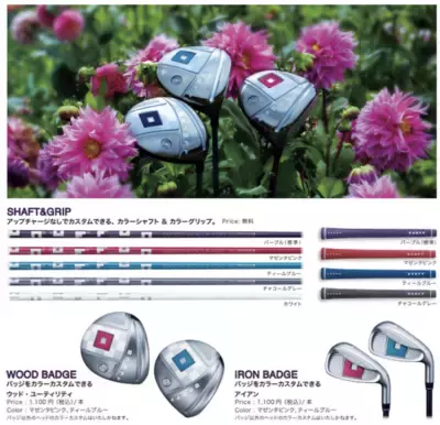 上質な大人の女性ゴルファー向けに開発設計した「ONOFF LADY」シリーズ、3月3日に新発売