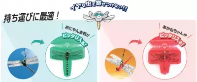 累計販売100万個間近の大人気虫除けグッズ「おにやんま君」＆「あかねちゃん」専用ケースが7月14日(金)先行予約開始