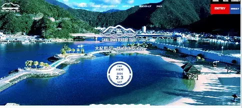 三重県で山あそび「大紀町シーサイドトレイル」