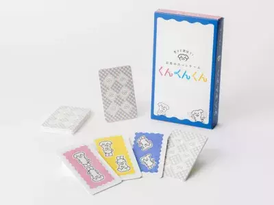 創業300余年のお香の専門店が香りに触れて遊べる「お香のカードゲーム くんくんくん」を発売