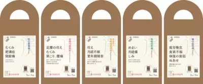 「漢方SENJI堂 漢方煎じ薬シリーズ5種」 全国取引薬局・薬店にて近日発売！主に女性の不調などに対応（1週間分）