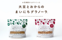 無添加＆グルテンフリー！「豆腐の盛田屋」大豆の恵みを凝縮したグラノーラ発売
