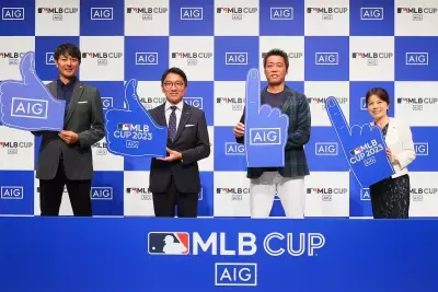 野球に打ち込む少年少女に夢を！「AIG presents MLB CUP 2023」ファイナルラウンド壮行会開催