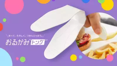 指を汚さずにお菓子などをつまめる「おるかみトング」を 無料提供するキャンペーン期間限定開催！