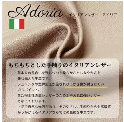 柔らかくて“大人かわいい”！3WAYで使える上質イタリアンレザーの「ハーフムーンバッグ」新発売！