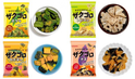 ゴロっと野菜の食感がたまらない！ おつまみ系スナック「ザクゴロ野菜」が9月4日に新発売