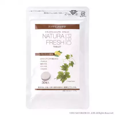 「暑い夏はマスクを外したい!?」息スカッと！な夏に向けて ナチュラスのエチケットケアタブレットが販売強化実施