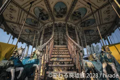 “廃墟”の美しさに引き込まれる…。「変わる廃墟展 2023」3/3(金)～4/2(日)東京にて開催