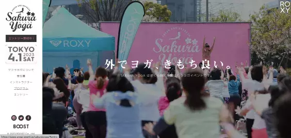 野沢和香らが登場！『Sakura Yoga 2023』を2023年4月に開催
