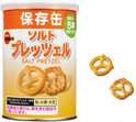 ブルボン「缶入ソルトプレッツェル」を1月24日(火)に新発売！備蓄用保存缶商品におすすめ