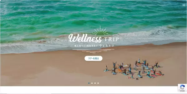 最高のリラクゼーションを！「暮らしと発酵ホテル沖縄」でヨガリトリートを開催