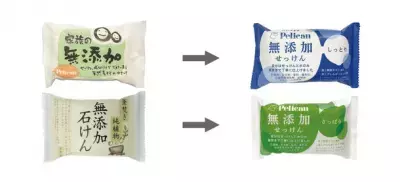 小さなお子様や敏感なお肌の方にもお使いいただける 「ペリカン無添加せっけん」が2023年10月よりリニューアル発売
