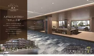 2023年6月1日、東京都品川区に首都圏25棟目の介護付きホーム「アズハイム品川」が新規オープン