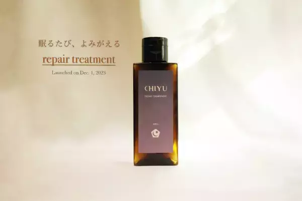 「浸透・再生・皮膜」の力で就寝中に髪ダメージ補修！リペアトリートメント誕生