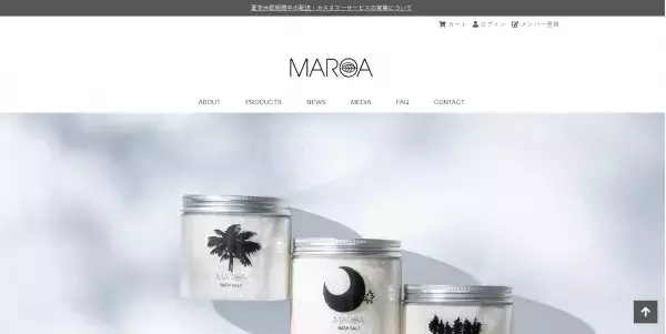 女性のデリケートゾーンを優しくケアする『フェミニンシート』が登場