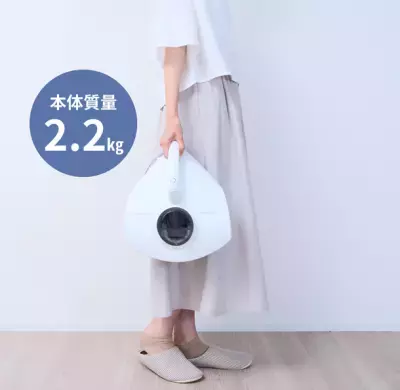唯一約65℃の温風でダニ死滅可能なふとんクリーナー 『レイコップPRO2』2023年9月28日(木)新発売
