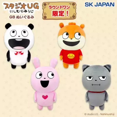 人気クリエイター「にしむらゆうじ」が描く スタジオUGの仲間たちがクレーンゲーム専用景品で登場！ 2023年12月下旬より全国のラウンドワン限定で展開スタート！