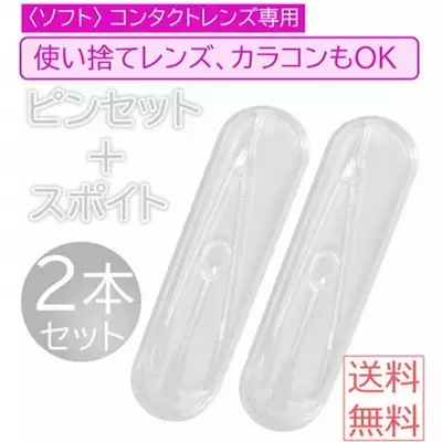 目の中の花粉対策も抜かりなく！コンタクトレンズ・ケア用品＆空気清浄アイテム特集