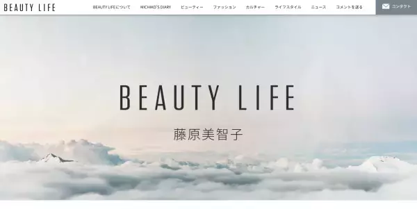 藤原美智子が、大人女性が生き生きと過ごすための生き方や暮らし方を伝授！