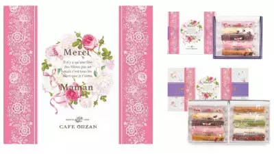 クロワッサンラスクの「CAFE OHZAN」が華やかな母の日限定デザインのラスクを4月15日から発売