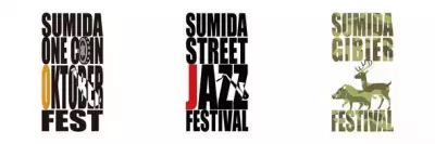 すみだで音楽と食の祭典が開幕！全会場入場無料の 「すみだストリートジャズフェスティバル2023」10月14日(土)・15日(日)に開催