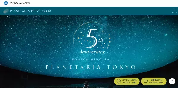 2024年を軽やかに！AWAKEMEがウェルネスイベントを1月に開催