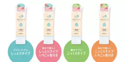 【赤ちゃん向け】濡れた肌にも使えてうるおいを閉じ込める！ お風呂で完結するスキンケアクリームが12/1(金)に販売開始