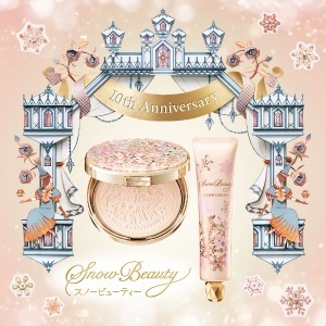雪のような透明感放つ肌へ！「スノービューティー」今年は10周年限定コンパクト