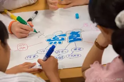 「女子中高生夏の学校2023～科学・技術・人との出会い～」合宿形式で8/5(土)～7(月)に開催！ 6/16(金)まで参加者募集