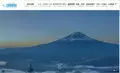 阪急交通社「国内ハイキング・登山の旅 2024」早期発売