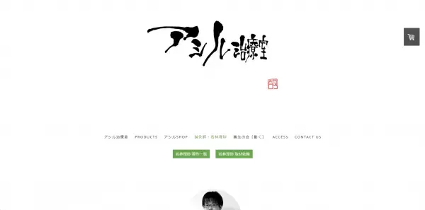 人気鍼灸師が、体の不調を自分でケアする養生法をレクチャー