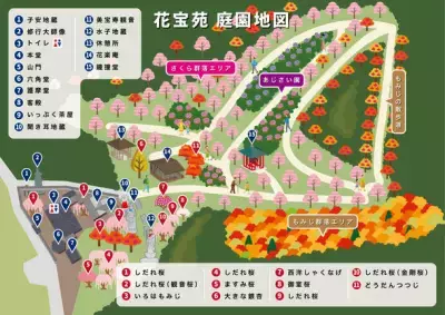 京都洛北『花宝苑』11種類11,000株の「あじさい園」を6月に公開！ 6月4日(日)には開園記念ジャズコンサートも