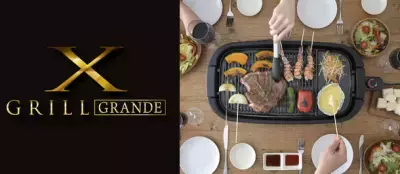 シリーズ史上最大級のプレートサイズ「減煙焼き肉グリル―グランデ― YGMD-WX130」新発売！煙と油ハネを約80％カット※1し、 プレートの洗いやすさも追求