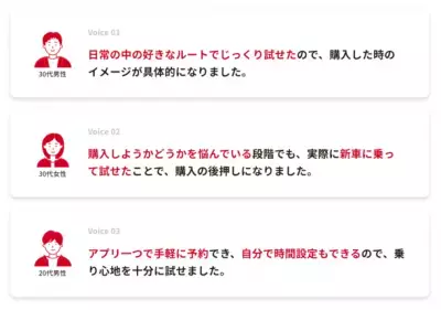 Hondaのカーシェアサービス「EveryGo」新型N-BOXを業界初導入～新型N-BOXをアプリ1つで気軽に利用可能〜