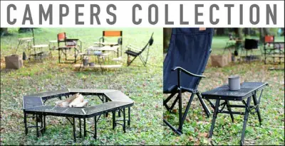 ファミリーキャンプからソロキャンプまで 大人気の「タフライトテーブル」シリーズ3アイテム新発売