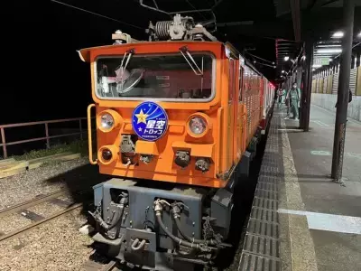 黒部峡谷トロッコ電車「星空トロッコ」の募集を9月8日から開始～夜のトロッコに乗って、満点の星空を見に行こう～