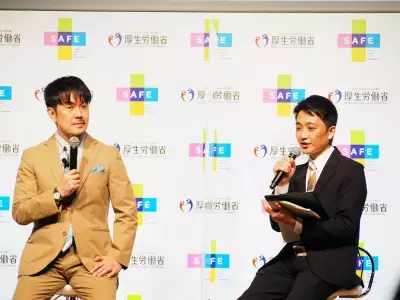 労働者の安全を守る取組を表彰する「SAFEアワード」授賞式開催