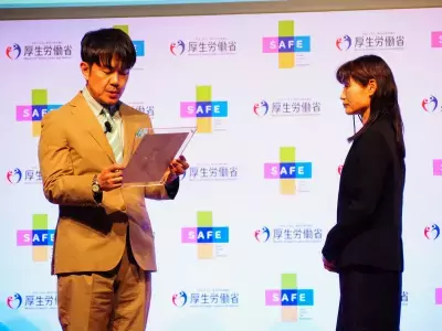 労働者の安全を守る取組を表彰する「SAFEアワード」授賞式開催