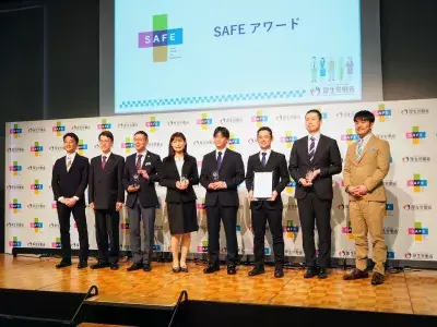 労働者の安全を守る取組を表彰する「SAFEアワード」授賞式開催