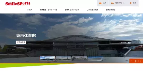 管理栄養士が、理想的なボディメイクのため食事と睡眠のとりかたを解説