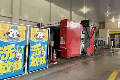 セルフ洗車のサブスク「Wash Pass」が130店舗を突破！こまめな洗車で愛車にも花粉対策を