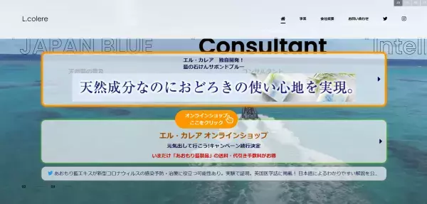敏感肌の人もOK！「あおもり藍エキス」と天然アロマ精油を使った石けんが登場