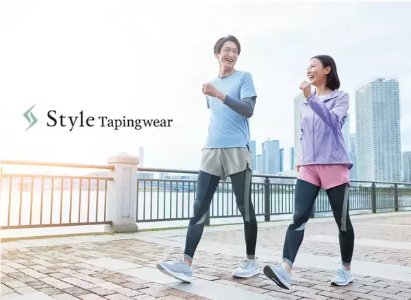 着用するだけでOK！正しい姿勢をサポートするウォーキング用アイテム2種が登場