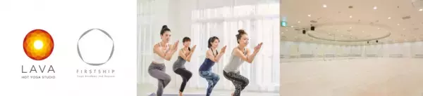 LAVAが、ヨガスタジオとヨガスクールの統合型店舗を東海エリアに初オープン