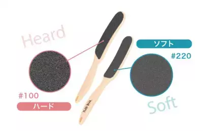 【冬のカサカサ＆ひび割れカカトに】ハード＆ソフト面が1本になった「お風呂で使うカカトのやすり」発売中
