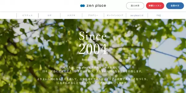 英国で最も尊敬されるピラティス指導者が、日本でワークショップを開催