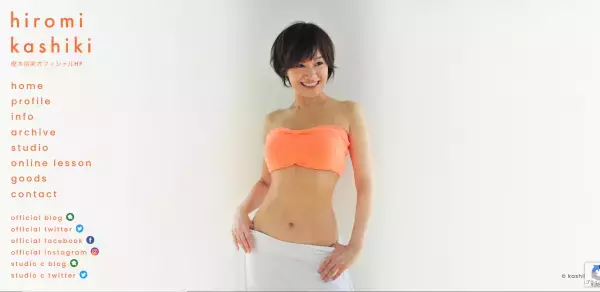 大人気ボディメイクトレーナーが、還暦記念スペシャルイベントを開催